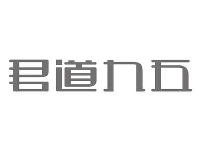 诚伯信息